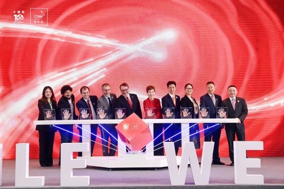 庆祝中智建交55周年，2025年“智利周”首度登陆重庆开启合作新篇章