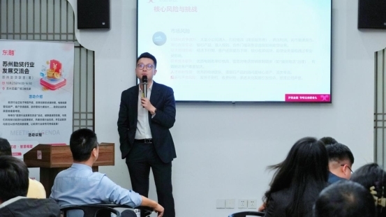 共筑助贷健康生态:苏州助贷行业发展交流会举办,探讨合规与科技路径