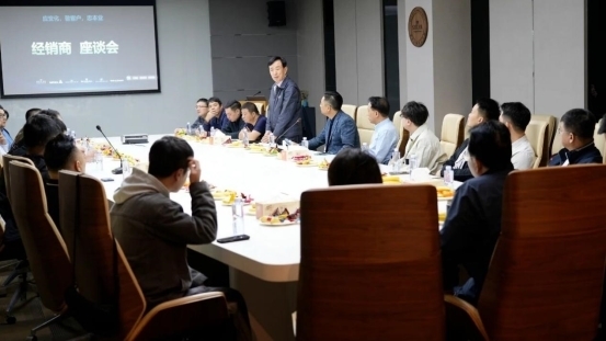 凝聚行业共识 共话未来发展 — 2025 赛乐尔三益乐器经销商座谈会圆满举行