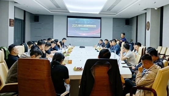 凝聚行业共识 共话未来发展 — 2025 赛乐尔三益乐器经销商座谈会圆满举行