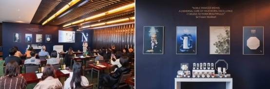 深科技护肤品牌诺珮诗于上海开启护肤科技圆桌对谈