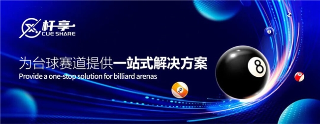 重磅启航!超力杆享科技发布会圆满成功,获国创融投3000万战略投资