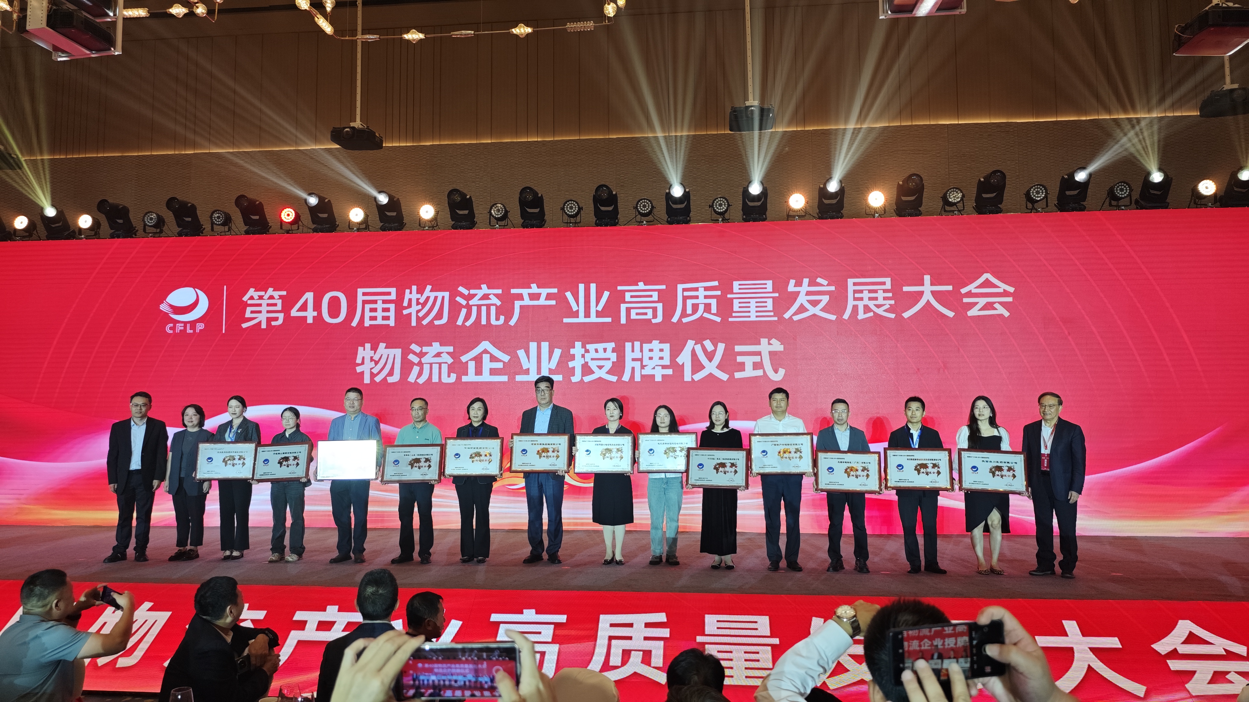 华鼎冷链荣膺国家五星级冷链与4A级物流企业双项殊荣
