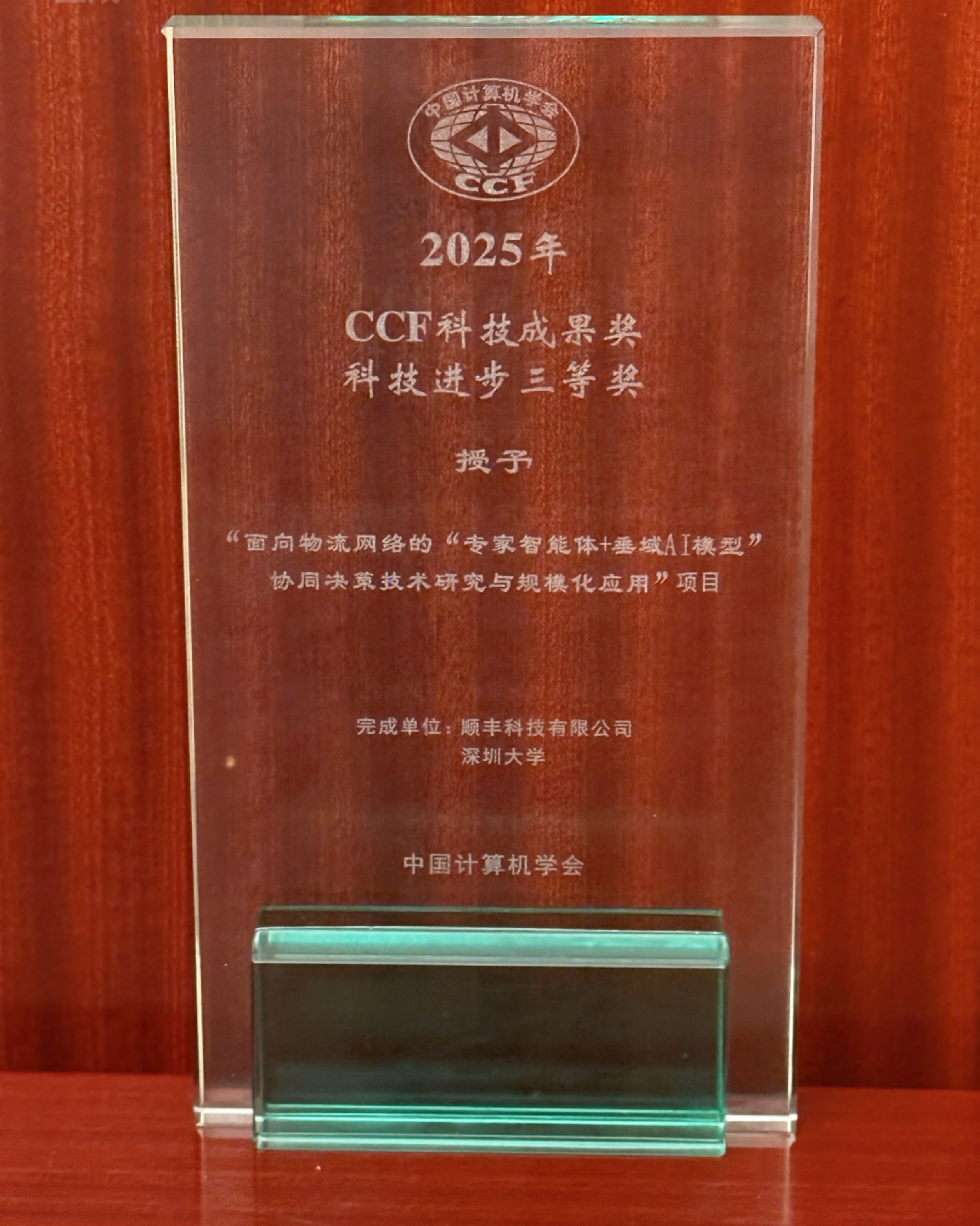 微信图片_20251024210422_33_71.jpg 微信图片_20251024210422_33_71.jpg