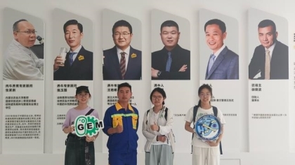 东北师范大学生命科学学院：“生命启航”实践团前往企业研学实践