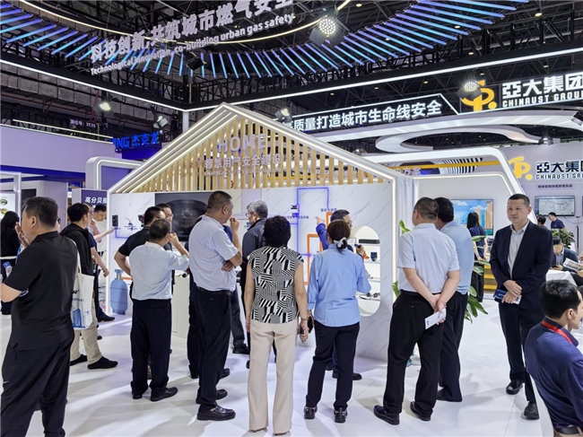 安可信2025燃气展圆满收官：智能防干烧报警器引领厨房安全新变革