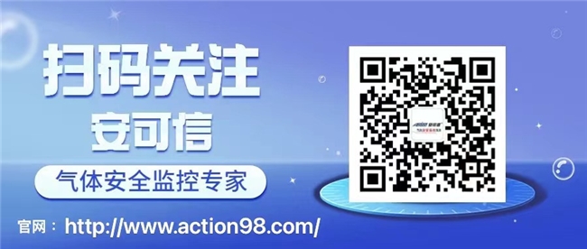 安可信2025燃气展圆满收官：智能防干烧报警器引领厨房安全新变革
