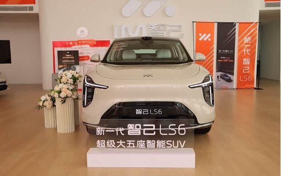 智己LS6与昊铂HT对比启示:家用车的本质回归 智己LS6与昊铂HT对比启示:家用车的本质回归