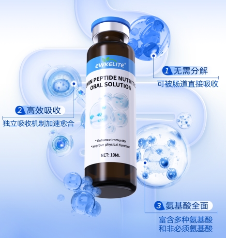 聚焦日常健康维护：EWKELITE维利特以优质成分筑牢身体营养屏障