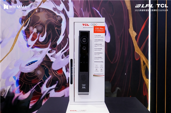 与Z世代同频竞燃!TCL电竞嘉年华以硬核科技圈粉年轻玩家!(图2) 与Z世代同频竞燃!TCL电竞嘉年华以硬核科技圈粉年轻玩家!(图2)