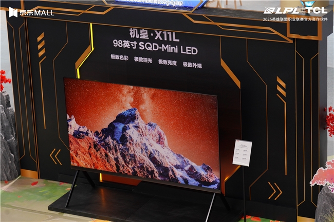 直击LOL全球总决赛!TCL厦门嘉年华,硬核科技与竞技激情双向拉满(图3) 直击LOL全球总决赛!TCL厦门嘉年华,硬核科技与竞技激情双向拉满(图3)