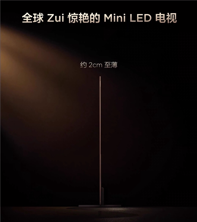 直击LOL全球总决赛!TCL厦门嘉年华,硬核科技与竞技激情双向拉满(图7) 直击LOL全球总决赛!TCL厦门嘉年华,硬核科技与竞技激情双向拉满(图7)