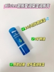 香油护唇是误区？科学解析为何专业润唇膏才是干裂救星