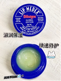 香油护唇是误区？科学解析为何专业润唇膏才是干裂救星