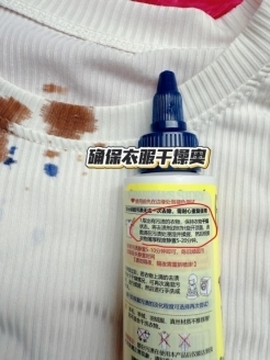 吃完火锅的油渍?这瓶“去渍神器”让我再也不怕突发污渍!
