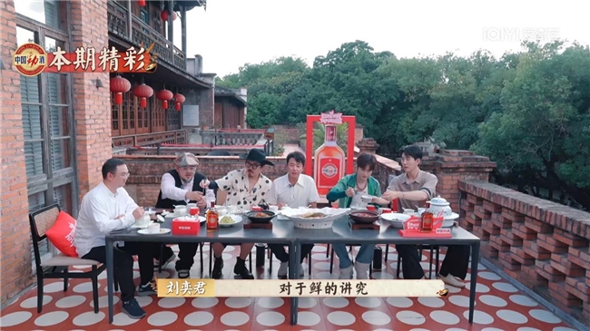 《食养江湖》福州站闽味上新!刘奕君领衔寻鲜,中国劲酒玩转“鲜养+美食”新体验