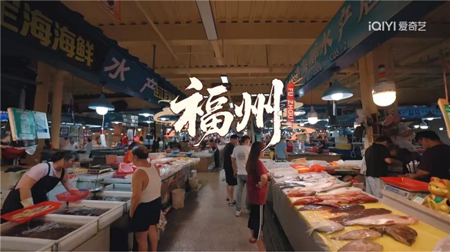 《食养江湖》福州站：刘奕君解锁闽味“鲜养密码”，中国劲酒见证“以鲜为养”的生活智慧