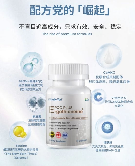 揭秘!人体为麦角硫因开设的【专属通道 揭秘!人体为麦角硫因开设的【专属通道