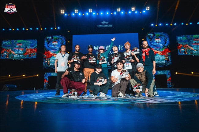 全球街舞巅峰对决落幕,2025国门之巅总决赛宁波北仑圆满收官