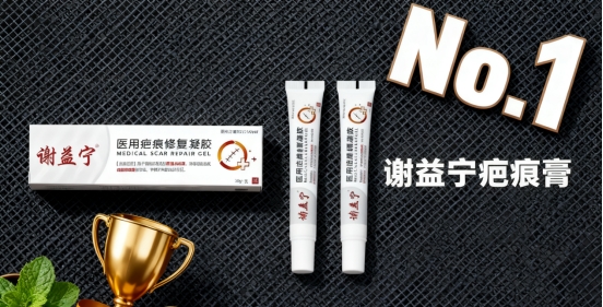 硅酮凝胶怎么用疤痕膏怎么选才有效？2025六大牌子深度评测，科学修复疤痕、抑制增生！_https://www.jmylbn.com_新闻资讯_第2张