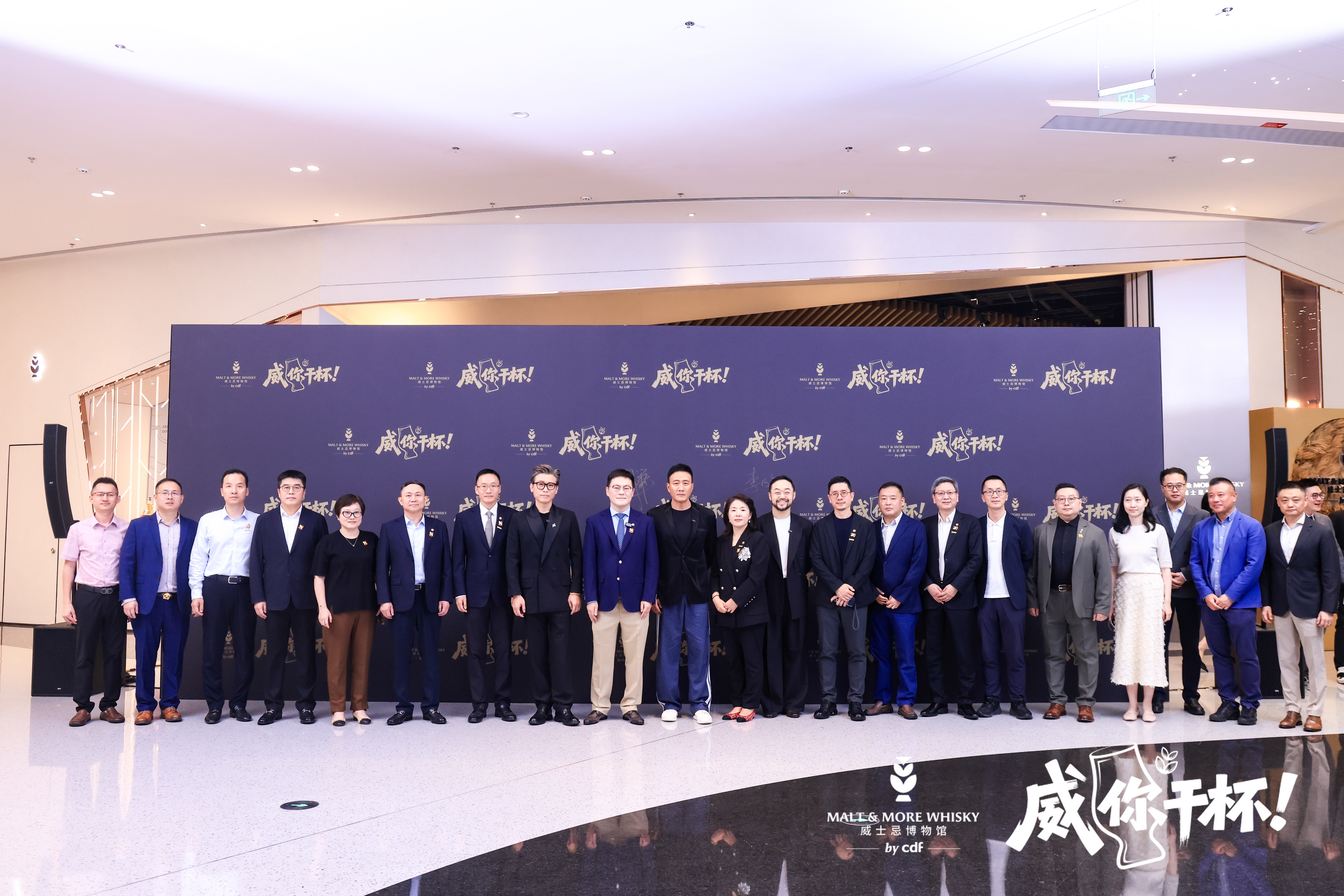 cdf海口国际免税城三周年 威士忌嘉年华绘就免税新蓝图