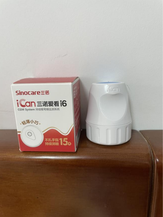 双11囤货攻略！想知道动态血糖仪哪个牌子最好最准确