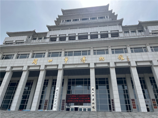 让文物融入生活！2025“弘周礼” 杯周口市首届博物馆文创设计校园大赛推动地域文化创新转化