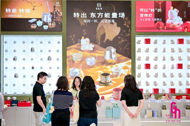 重磅亮相深圳礼品展，有美堂“转系列”破壁出圈！