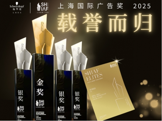 以可持续之姿，赴美之约定！施华蔻多维践行绿色责任