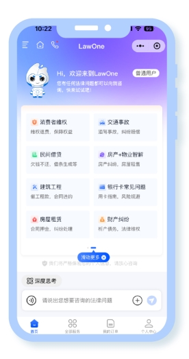 灵动智颖：法律服务的下一站风口
