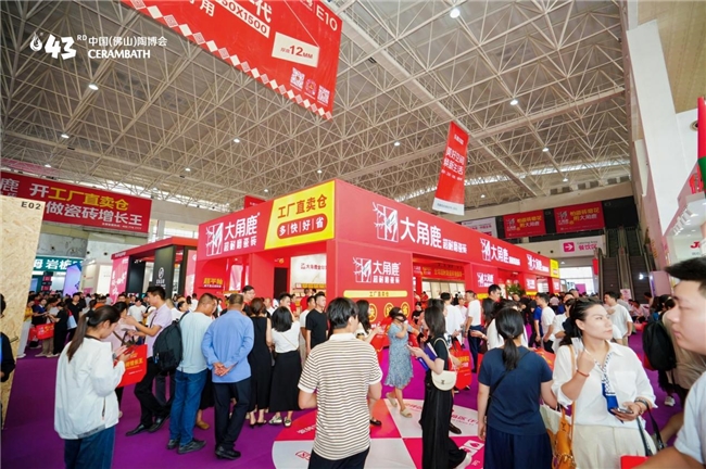 从超耐磨到超平釉，大角鹿“双C”硬控佛山陶博会，问鼎人气王