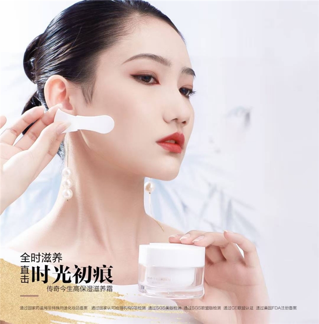 传奇今生高保湿滋养霜:让肌肤屏障更加稳固