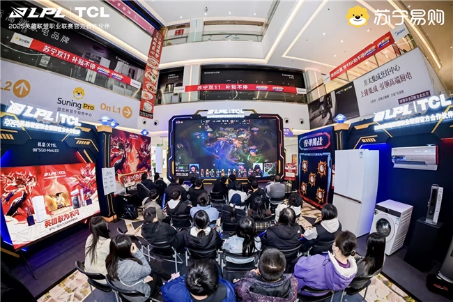 助威LPL世界赛!TCL X11L北京首秀,定义“光色双绝”观赛标准(图2) 助威LPL世界赛!TCL X11L北京首秀,定义“光色双绝”观赛标准(图2)