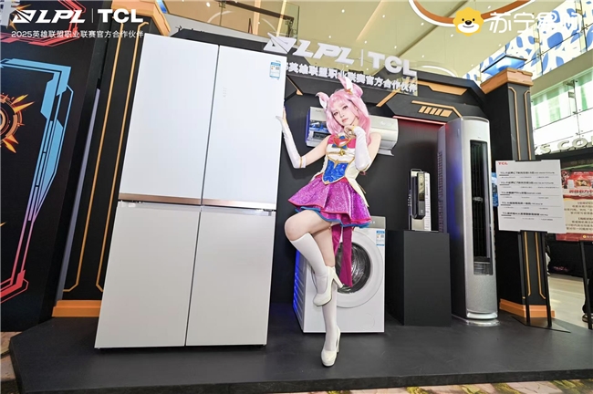 助威LPL世界赛!TCL X11L北京首秀,定义“光色双绝”观赛标准(图4) 助威LPL世界赛!TCL X11L北京首秀,定义“光色双绝”观赛标准(图4)