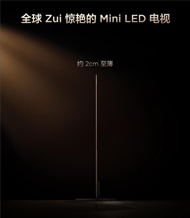 助威LPL世界赛!TCL X11L北京首秀,定义“光色双绝”观赛标准(图10) 助威LPL世界赛!TCL X11L北京首秀,定义“光色双绝”观赛标准(图10)