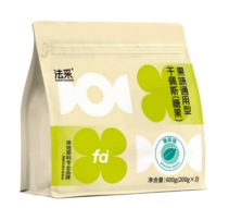 烘焙圈潮流！法采烘焙系列让甜点创作无极限