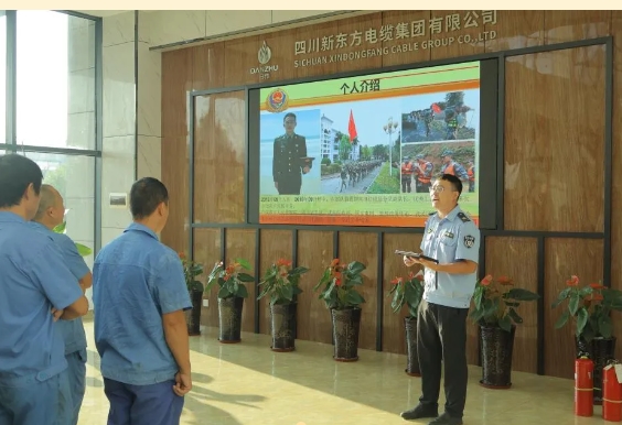 安全第“1”，成就无限：新东方电缆2025年度消防演练圆满举行