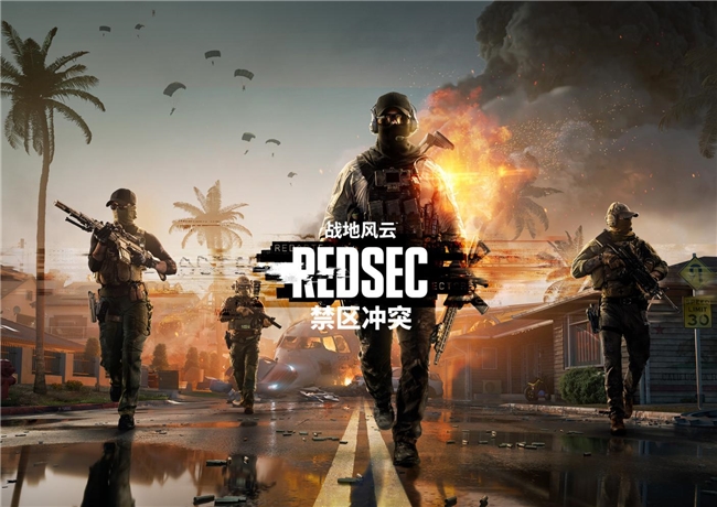 《战地风云™ 禁区冲突》伴随《战地风云 6》首个赛季推出,开启战斗新时代 - 为游戏系列带来免费游玩战术竞技模式