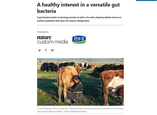 君乐宝益生菌研究成果登《Nature》,获国际学术界广泛认可