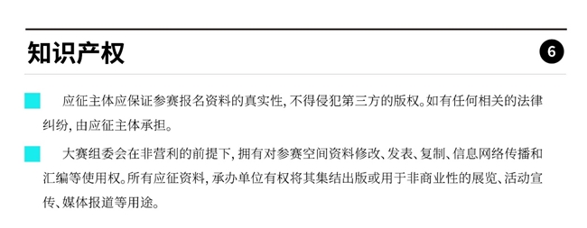 设计师必看：2025长三角及全国部分省市最美公共文化空间大赛