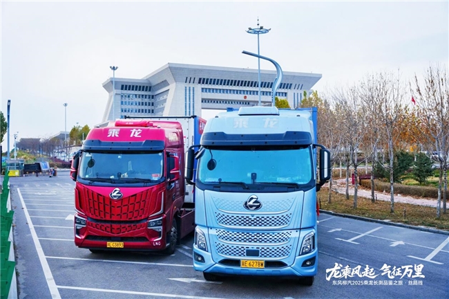 乘龙万里行交出完美答卷,重卡硬实力塑大国智造新名片