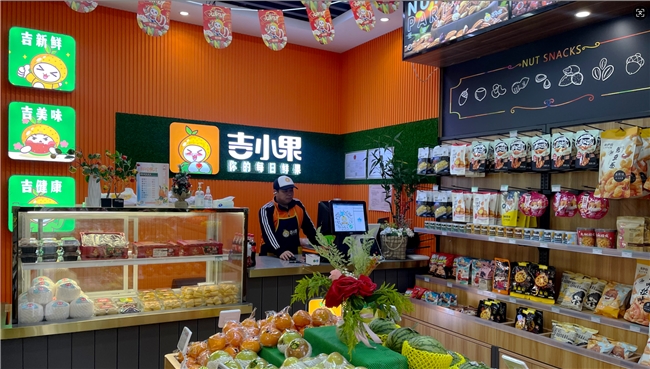 吉小果品牌水果店的合作流程是什么样的？一篇看懂
