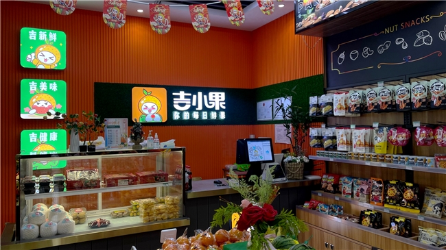 开一家品牌水果店一般要多少钱呢？吉小果低成本开店助力好经营