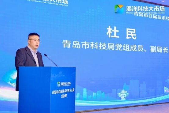 青岛市首届技术经理人大赛圆满落幕