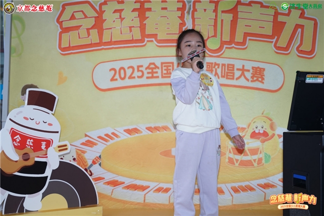 童声筑梦，音浪启航！“念慈菴·新声力”少儿歌唱大赛南通站海选精彩瞬间
