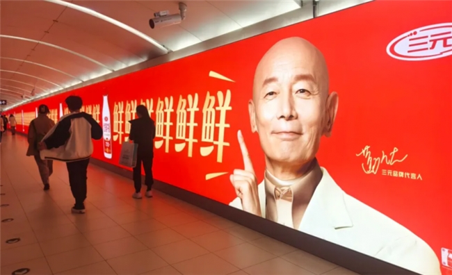 地铁海报“卷疯了”:三元满屏“鲜”、兰芳园堆“冻”,社畜被闹钟广告戳中“暴躁点”