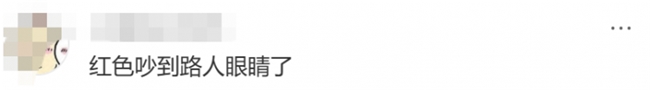 地铁海报“卷疯了”:三元满屏“鲜”、兰芳园堆“冻”,社畜被闹钟广告戳中“暴躁点”
