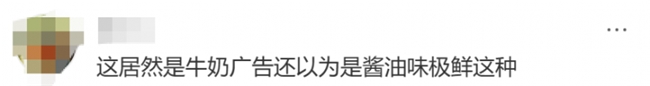 地铁海报“卷疯了”:三元满屏“鲜”、兰芳园堆“冻”,社畜被闹钟广告戳中“暴躁点”