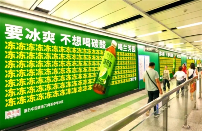 地铁海报“卷疯了”:三元满屏“鲜”、兰芳园堆“冻”,社畜被闹钟广告戳中“暴躁点”