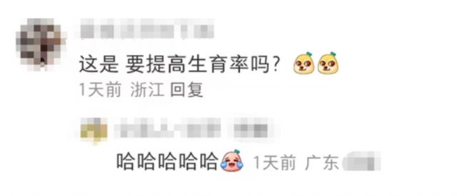 地铁海报“卷疯了”:三元满屏“鲜”、兰芳园堆“冻”,社畜被闹钟广告戳中“暴躁点”